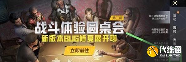 和平精英2022兑换码大全：2022cdkey最新兑换码分享[多图]图片1