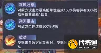 斗罗大陆魂师对决战争巨兽活动阵容搭配攻略