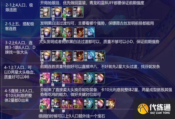 游俠網5
