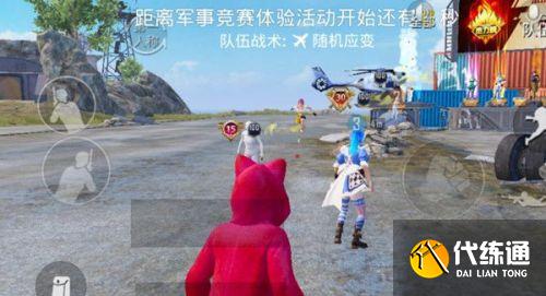 和平精英30印记BUG 30个王牌印记怎么卡