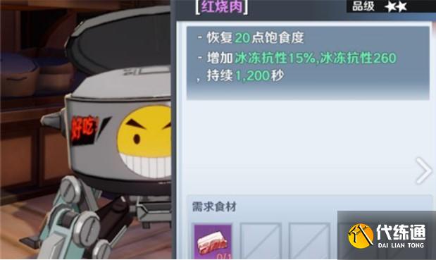 回血机制以及效果介绍