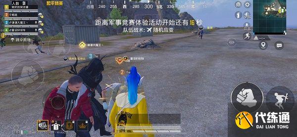 和平精英30个王牌印记怎么卡？30个王牌印记卡bug教程[多图]图片1