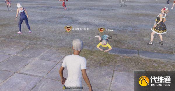 和平精英30个王牌印记怎么卡？30个王牌印记卡bug教程[多图]图片2