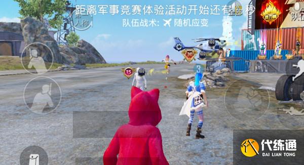 和平精英30个王牌印记怎么卡 30个王牌印记bug教程[多图]图片1