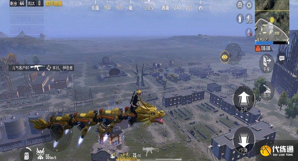 和平精英舞狮皮肤怎么获得？舞狮载具皮肤获取方法[多图]图片2