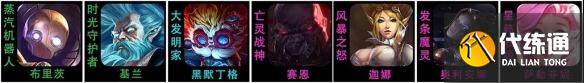 《云頂之弈》圣杯拼多多怎么玩？12.1圣杯拼多多陣容分享