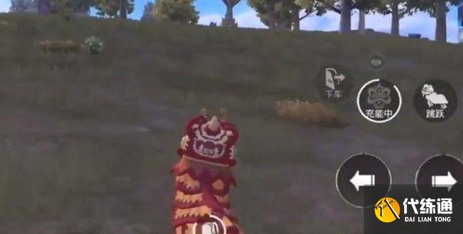 和平精英舞狮怎么回血？舞狮快速回血方法教学[多图]图片1