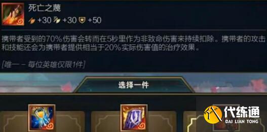 云頂之弈12.1白魔發(fā)明家陣容裝備搭配