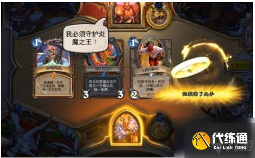 炉石传说疯狂的冬幕节卡组 炉石传说疯狂的冬幕节卡组攻略