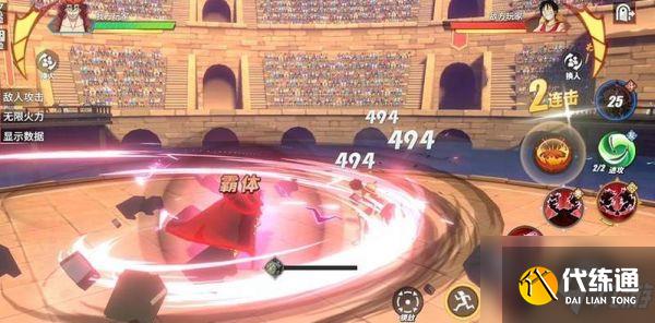 航海王热血航线基德技能是什么 航海王热血航线基德技能强度测评