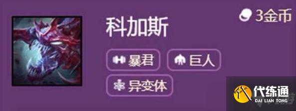 云頂之弈大蟲子怎么看層數