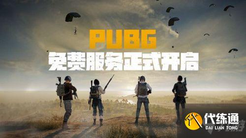 绝地求生无人机怎么回收怎么用 无人机召回和使用方法详解