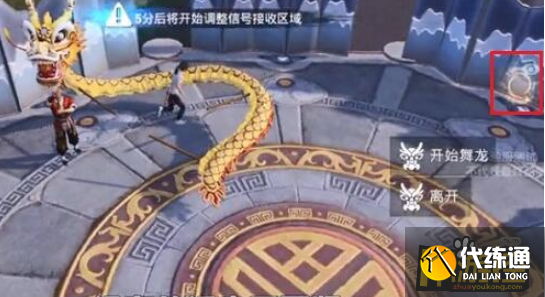 和平精英舞龙载具怎么获得,和平精英舞龙载具获取攻略 和平精英舞龙载具怎么获得,和平精英舞龙载具获取攻略