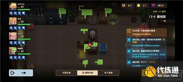 坎公骑冠剑旧城区全收集攻略 12-4旧城区通关流程