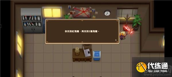 坎公骑冠剑旧城区全收集攻略 12-4旧城区通关流程
