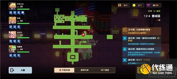 坎公骑冠剑旧城区全收集攻略 12-4旧城区通关流程