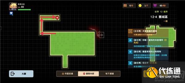 坎公骑冠剑旧城区全收集攻略 12-4旧城区通关流程