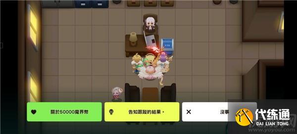 坎公骑冠剑旧城区全收集攻略 12-4旧城区通关流程