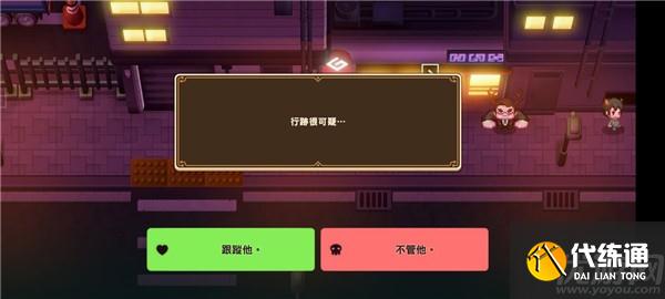 坎公骑冠剑旧城区全收集攻略 12-4旧城区通关流程
