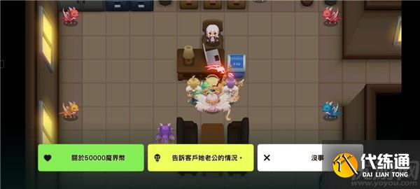 坎公骑冠剑旧城区全收集攻略 12-4旧城区通关流程