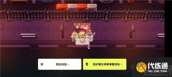 坎公骑冠剑旧城区全收集攻略 12-4旧城区通关流程