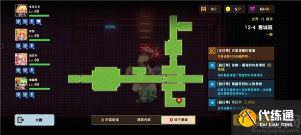 坎公骑冠剑旧城区全收集攻略 12-4旧城区通关流程