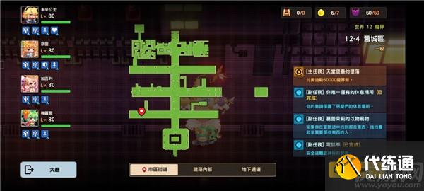 坎公骑冠剑旧城区全收集攻略 12-4旧城区通关流程