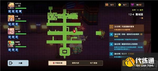 坎公骑冠剑旧城区全收集攻略 12-4旧城区通关流程