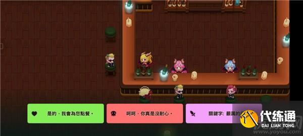 坎公骑冠剑旧城区全收集攻略 12-4旧城区通关流程