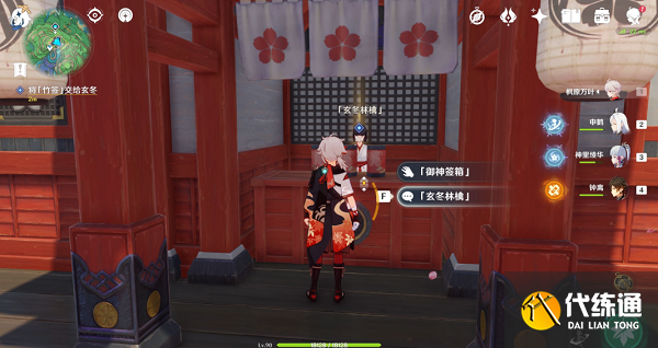 原神顶替者的秘密任务怎么完成-顶替者的秘密任务触发完成攻略