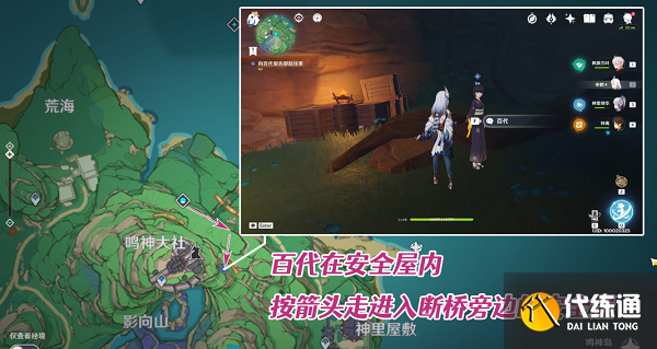 原神顶替者的秘密任务怎么完成-顶替者的秘密任务触发完成攻略