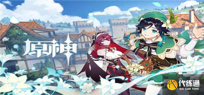 原神缝隙间的梦碎片在哪-缝隙间的梦碎片位置攻略