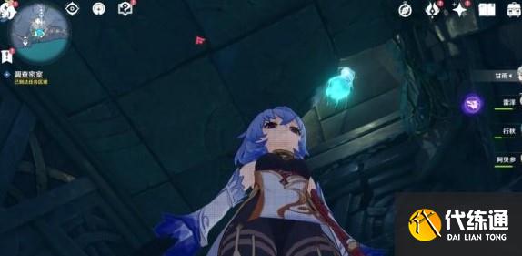 原神缝隙间的梦碎片在哪-缝隙间的梦碎片位置攻略