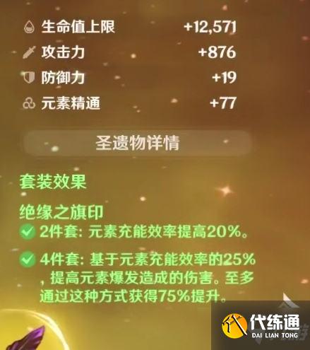 原神钟离三大体系攻略大全 钟离三大体系养成攻略