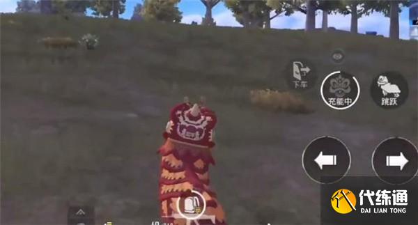 和平精英舞狮套装怎么获得？舞狮套装获取方法介绍[多图]图片2