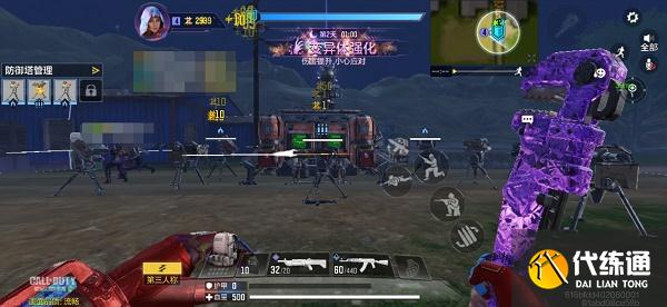使命召唤手游异变围城炼狱打法攻略
