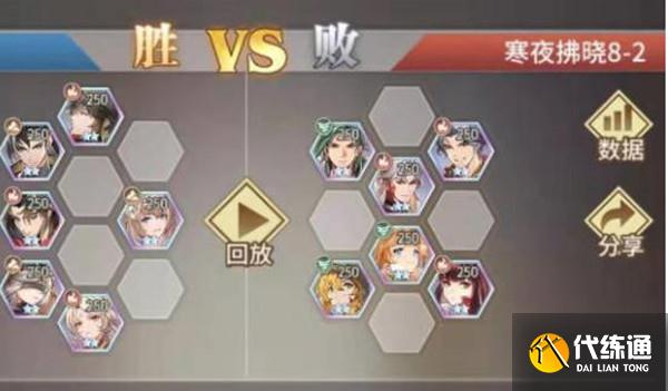 斗罗大陆武魂觉醒寒夜佛晓第八章怎么通关