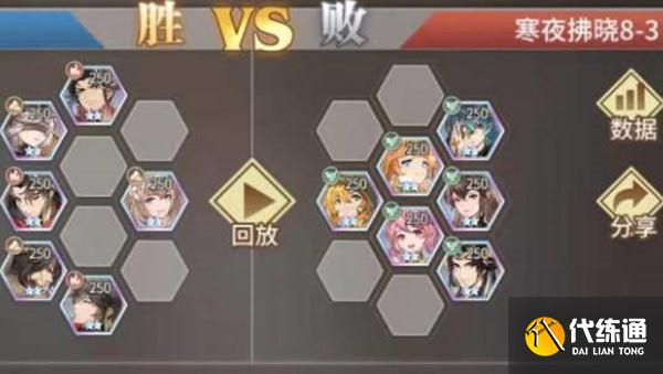 斗罗大陆武魂觉醒寒夜佛晓第八章怎么通关