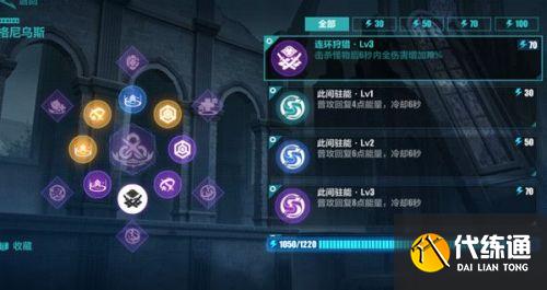 崩坏3无尽漩涡攻略 边际空间无尽漩涡高分打法推荐