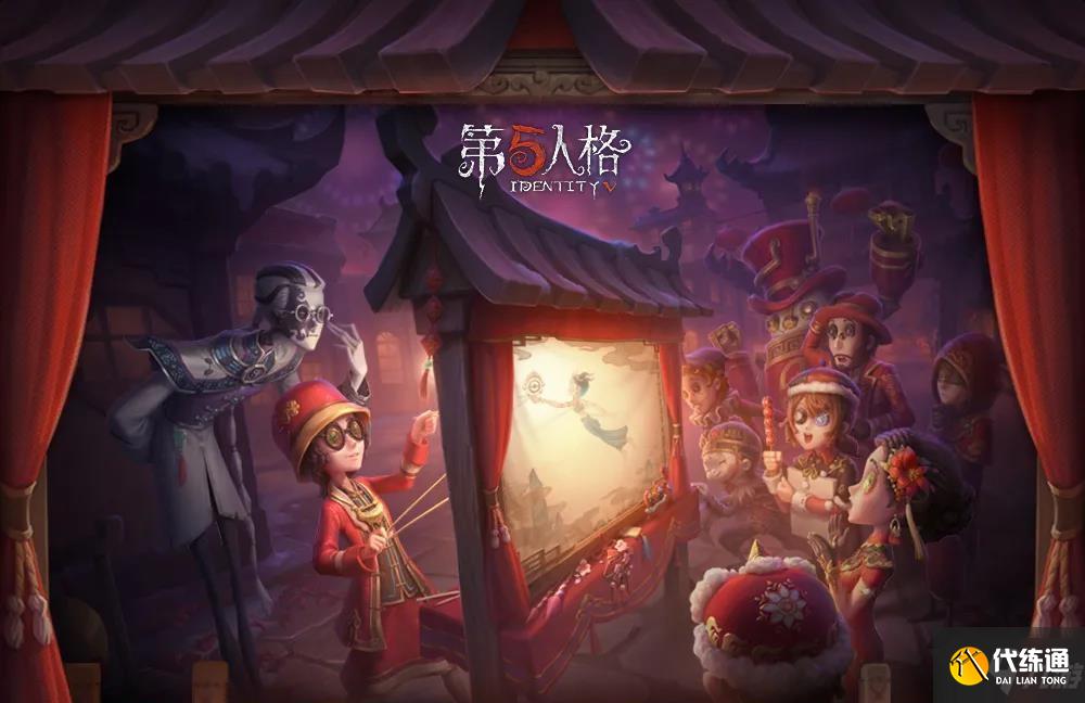 第五人格小提琴家溯洄系列时装魔音回响怎么获得