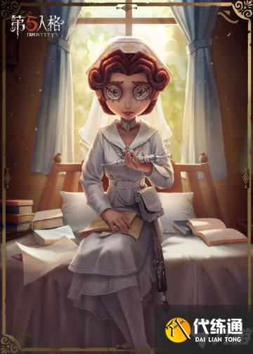 第五人格医生痊愈时装预览