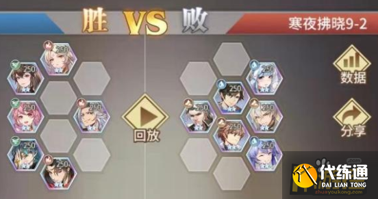 斗罗大陆武魂觉醒寒夜拂晓第九章怎么过,斗罗大陆武魂觉醒寒夜拂晓第九章通关攻略