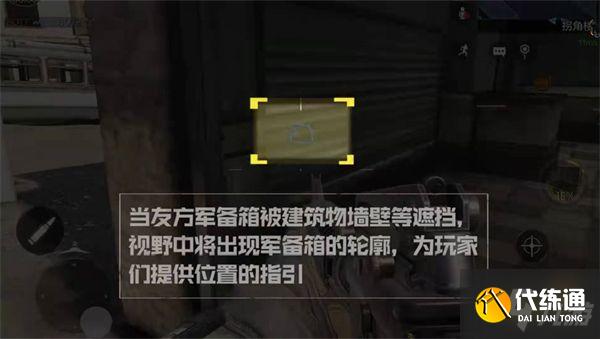 使命召唤手游军备箱怎么样 终极技能军备箱介绍