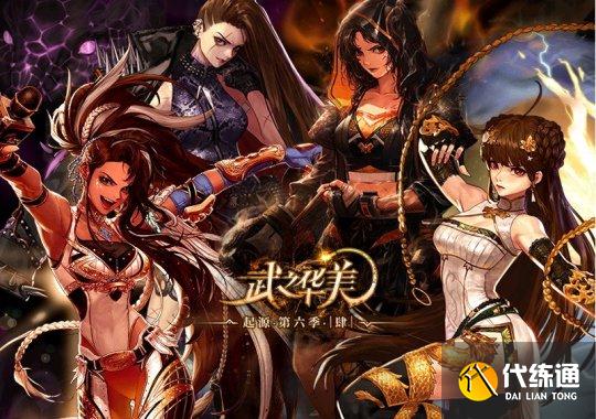 《DNF》2022年春节最新版本职业强度排名介绍