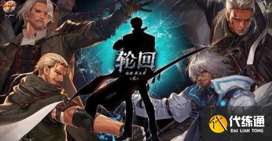 《DNF》2022年春节最新版本职业强度排名介绍