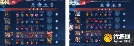 《王者荣耀》S26装精装系统解读