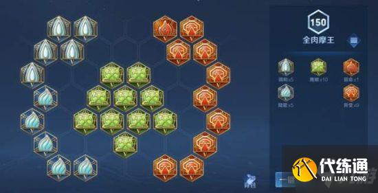 《王者荣耀》S26装精装系统解读