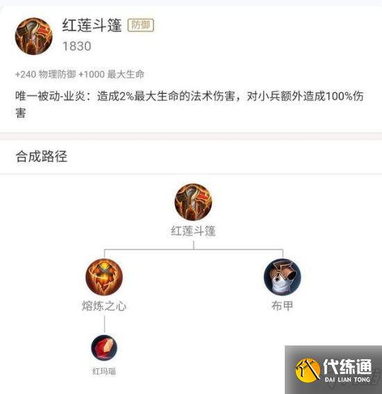 《王者荣耀》S26装精装系统解读