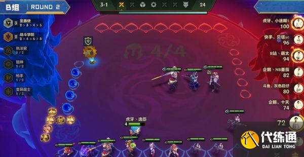 《云頂之弈》12.1版本吃雞吃分運(yùn)營(yíng)思路技巧分享