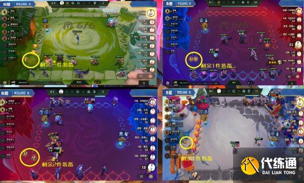 《云頂之弈》12.1版本吃雞吃分運(yùn)營(yíng)思路技巧分享